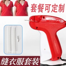 亚马逊跨境批发服装胶针机器商标打标枪手动细针吊牌枪鞋子标签枪