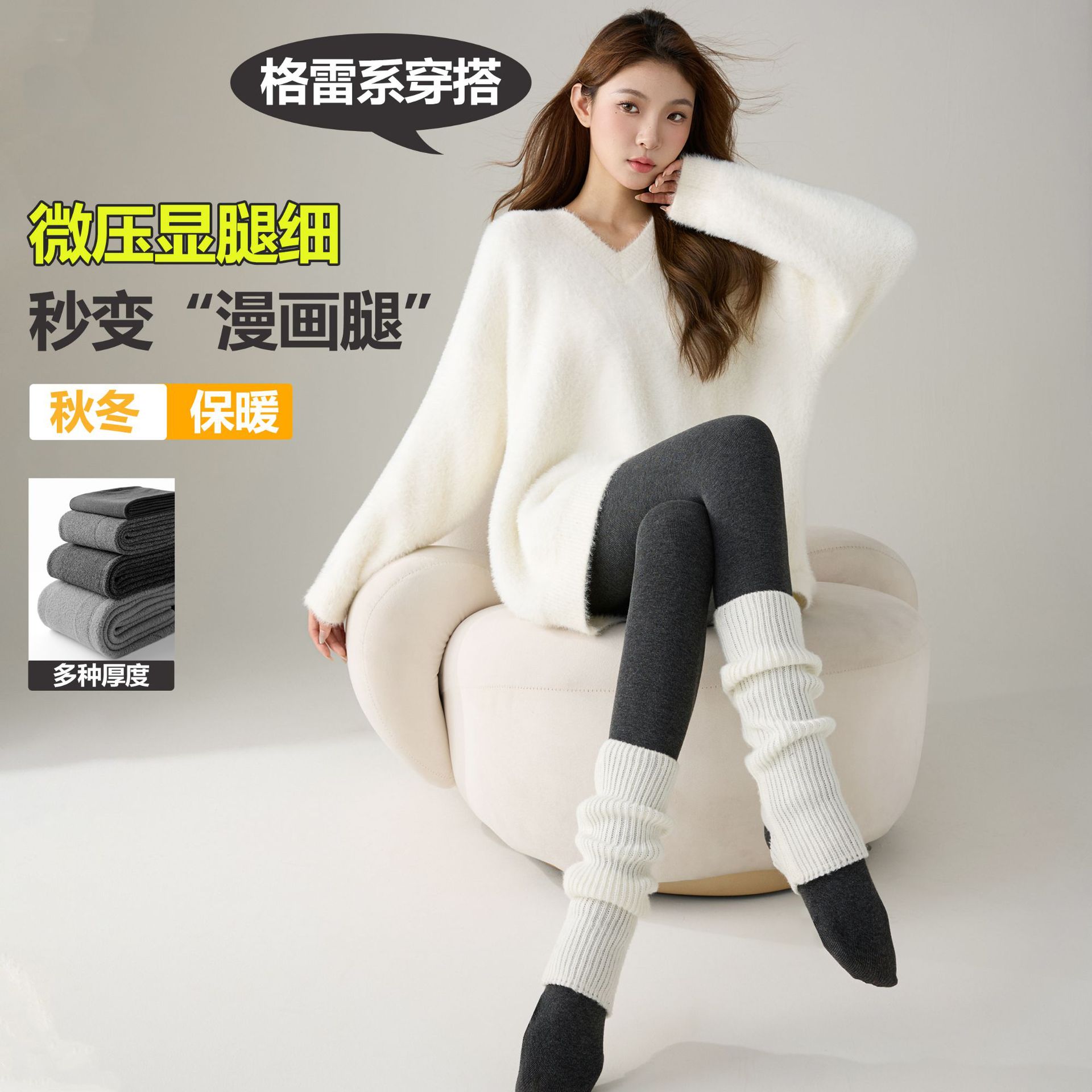 Cool Aini Women's Leggings with Slight Compression for Slimming Effect, Suitable for Autumn and Winter, Warm Gray Fleece-Lined Thickened Tights with Vertical Stripes