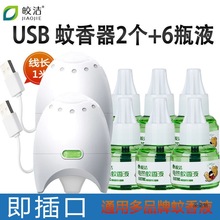 늟�����Һusb�Ͼ���܇�d����Һ���ˮ�Ӽ��e�^�Ƶ�ͨ��