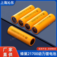 ���N�䳲�о21700�늳ؽM�ֳ�С�L�ȳ�늌�늄ӹ����늳��о