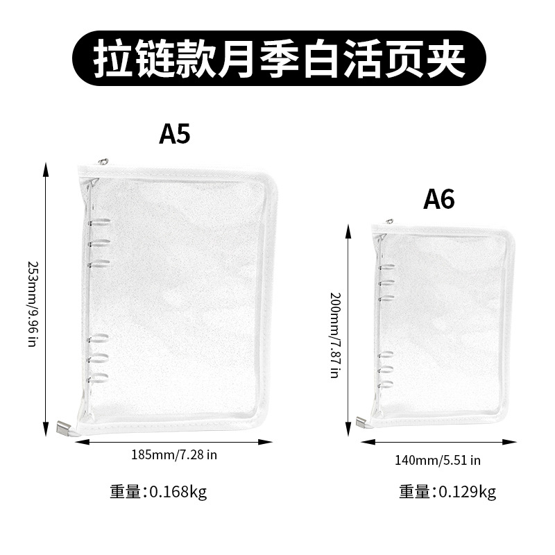 Corea del Sur De allí plana transparente brillo de la cremallera de 6 agujeros de hojas sueltas cuaderno ins estrella persiguiendo Diario A5A6
