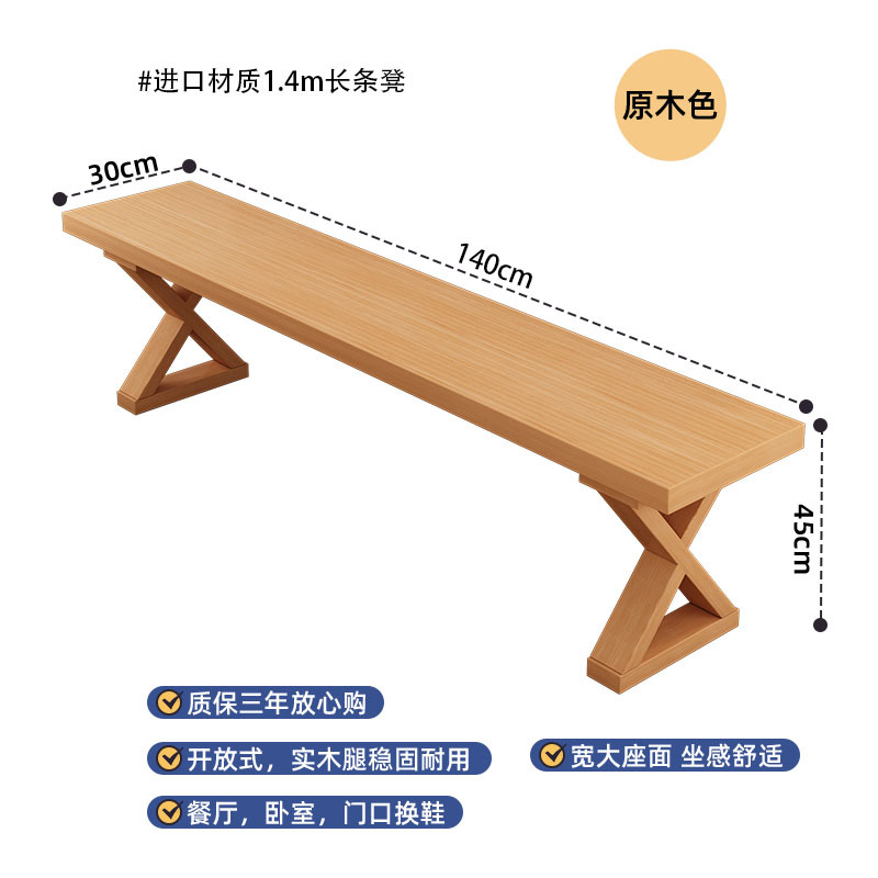 [업그레이드된 생태보드] 로그컬러 1.4m 벤치 140*30*45cm