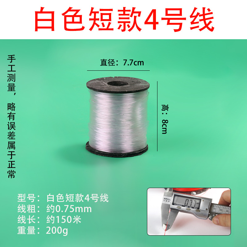 흰색 * 작은 공사 라인 4