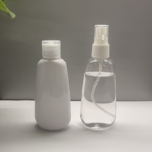 厂家现货60小容量塑料分装瓶洗发水瓶叮叮同款甘油瓶橄榄护手霜瓶