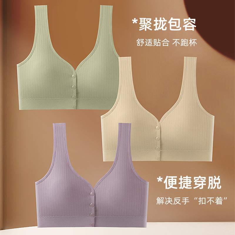 Ropa interior trasera de belleza para mujeres de mediana edad, sujetador estilo chaleco sin anillo de acero con hebilla frontal, sujetador de lactancia para madres de mediana edad y ancianos