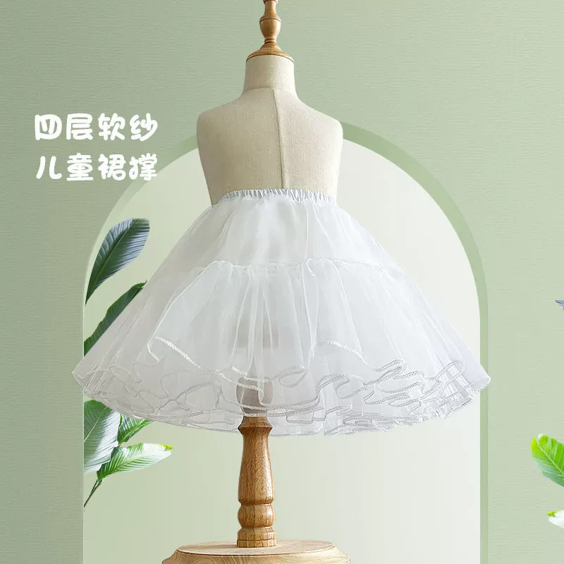 Юбка для девочек Детская Внутренняя юбка Лолиты Пухлая юбка принцессы 30 см Детская юбка с мягкой вуалью без костей