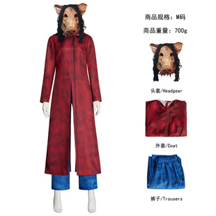 Chainsaw Cry cos Suit Amanda Caution Saw Halloween cosplay Cosplay Factory in stock