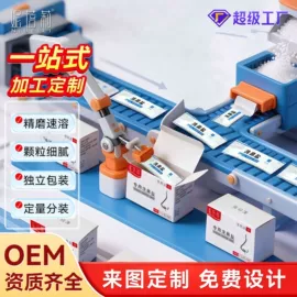 鼻腔清洁护理（械字号）;其他美妆工具;皮肤外用敷料/伤口敷料