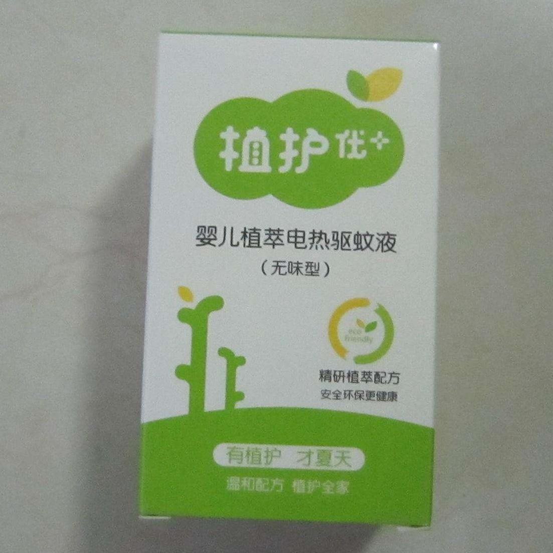 酷热的夏天来临，本公司大批量制作各类蚊香纸盒蚊香液包装纸盒