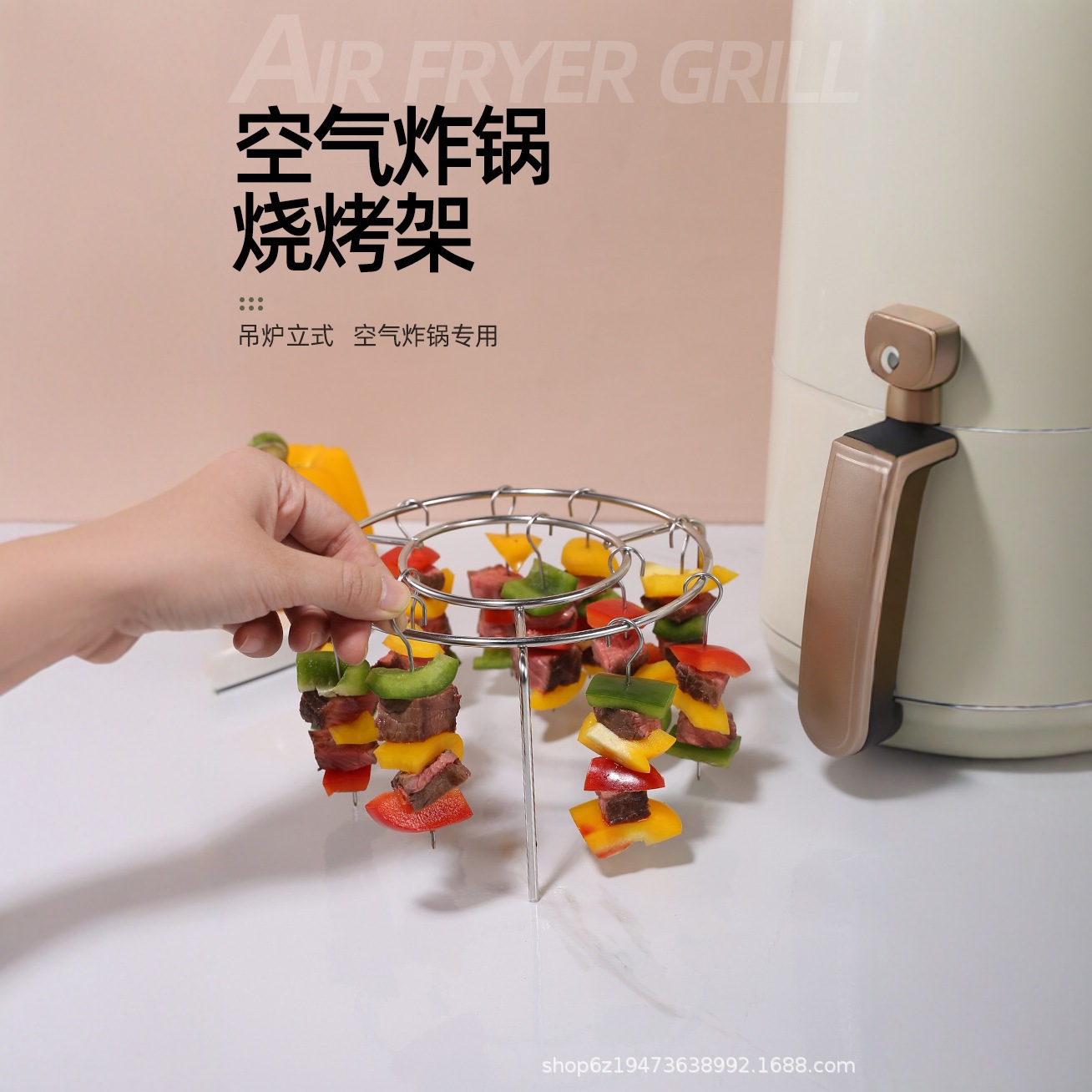 Freidora de aire, colgante vertical, bolsa de barbacoa, accesorios de brochetas de cordero, horno de herramientas de aguja de barbacoa de acero inoxidable de grado alimenticio