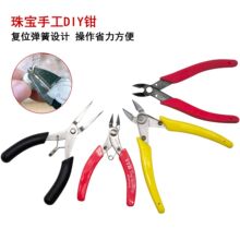 б��ƽ���Q б�ڰ��Q���۰��Q���Q�Q�ӄ����Q���錚���DIY�ֹ��Q