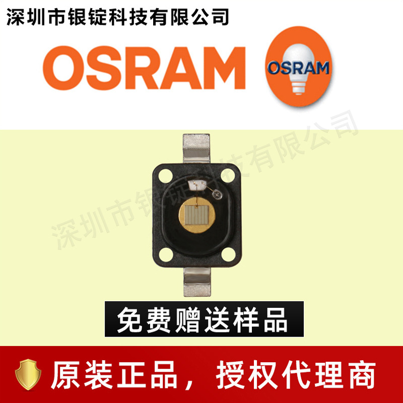 OSRAMŷ˾�ʵ���W5AP 5W�����׹�6070��Ƭ ������������led����