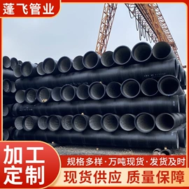 铸铁管;铸管