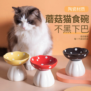 Mushroom Cat Bowl Ceramic Cat Food Bowl Dog Bowl Rice Bowl Large Diameter Water Bowl Pet Slanted Mouth High Bowl Anti-Knock Food Bowl