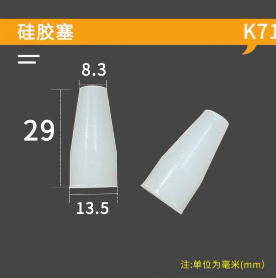 Tapón de silicona blanco lechoso resistente a altas temperaturas, tapón cónico protector para bloquear orificios y proteger contra la electroplacado, tapón de silicona sellador.