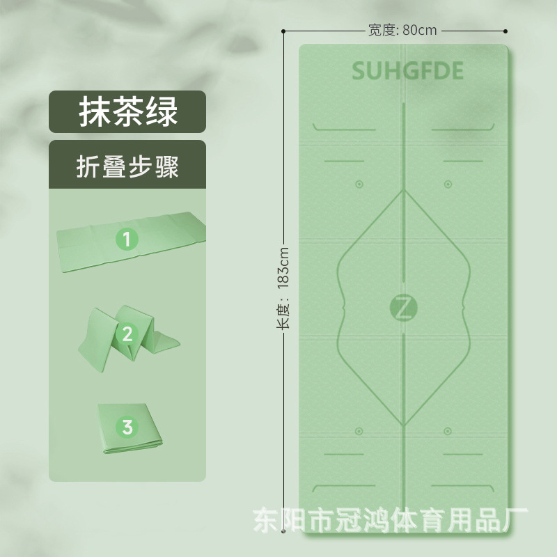 말차 그린 {바디 라인}