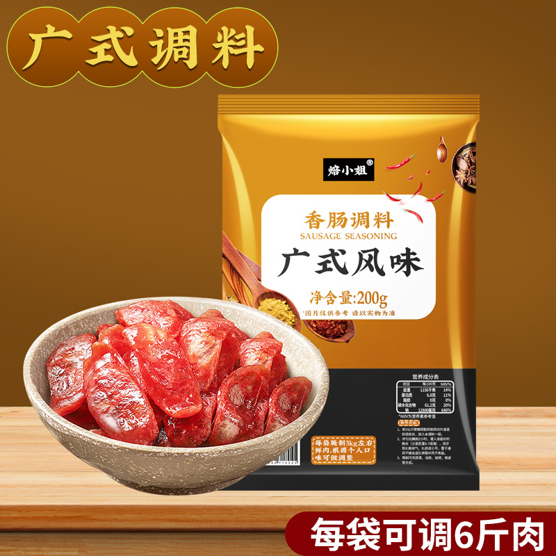 광둥식*200g (달콤하고 짠맛이 나지만 맵지는 않아 아이들이 좋아함)