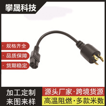 ���˴����Դ����ʽ�l늙C���i���^L8-20P�DIECƷ��βC13�Դ��