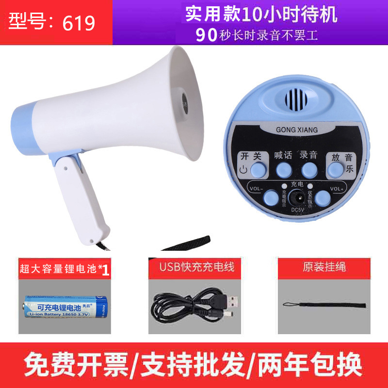 工場卸売アンプ屋外カードポータブル露店ホールドスピーカー Bluetooth ハンドヘルド携帯電話|undefined