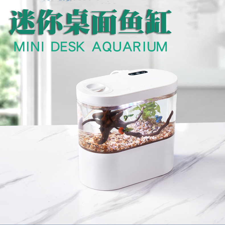 鱼缸水族箱生态造景桌面创意自循环金鱼缸迷你小型免换水家用鱼缸