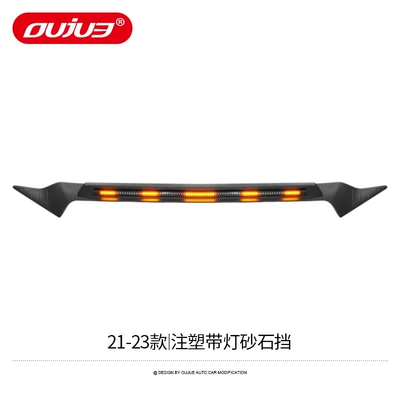 Rivet Decoration Widened Body | Wheel eyebrow - model-21-25-injection-molded-sand-and-gravel-barrier-with-light