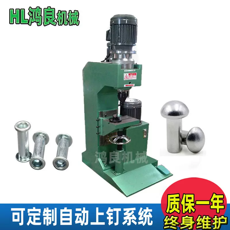 10吨大力液压旋铆机铆钉压铆机空心管翻边铆合机油压旋铆机