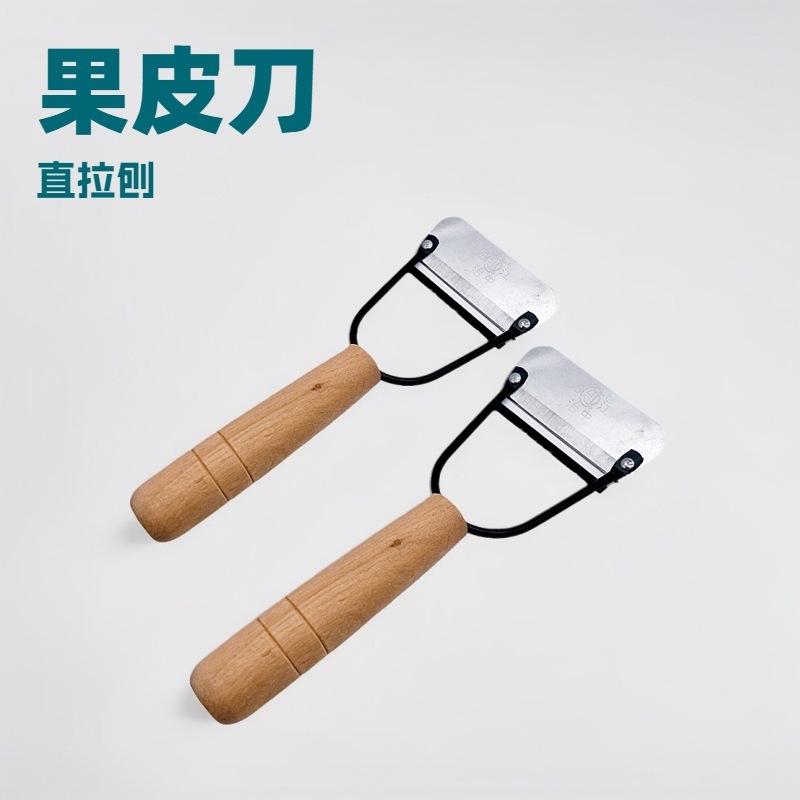 治中木柄は果物の皮むきナイフを引っ張って台所の皮むきで鋭利で丈夫な古いジャガイモの皮むき器の工場価格は直接供給します。|undefined