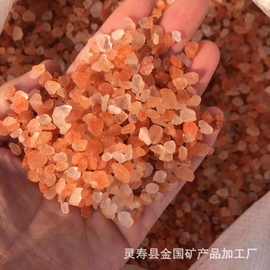 喜马拉雅水晶盐块粗盐盐沙盐砂各种规格厂家直供天然矿物盐牛羊