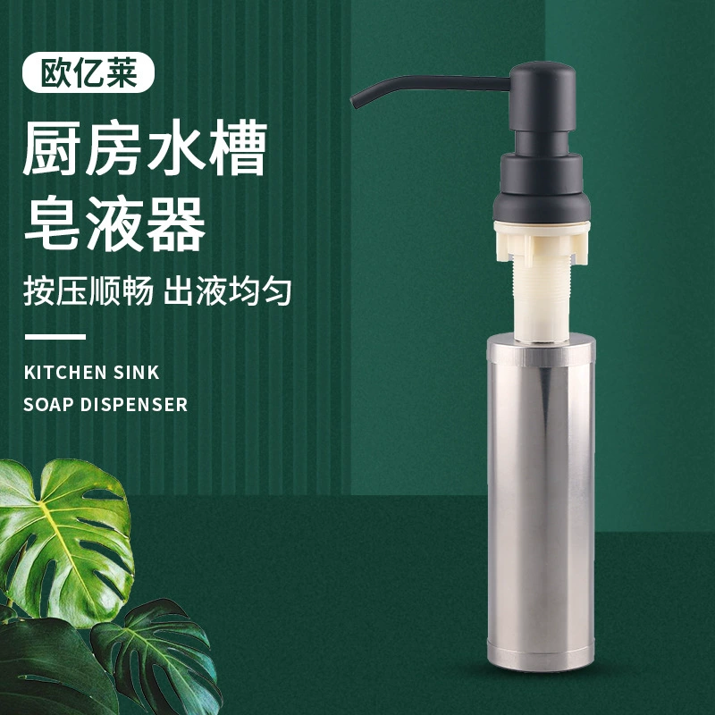 В наличии 250 мл дозатор мыла для раковины бутылка кухонного моющего средства 500 мл пресс большой емкости дозатор мыла для растительной раковины