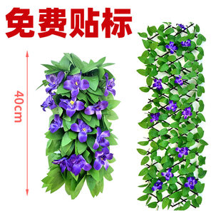 Simulation fence encrypted leaf simulation fence wall telescopic fence wooden fences balcony decorative anti -corrosion fence