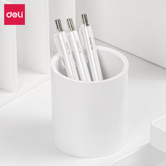 得力NS023圓形筆筒簡約時尚高中學生辦公桌面文具收納筆盒批發