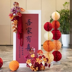 吾家有喜kt板訂婚禮落地立牌布置裝飾迎賓牌布置婚禮門口指示牌