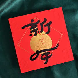 新年贺卡祝福明信片感谢卡请柬印刷打印订做高级感特种纸卡片定制