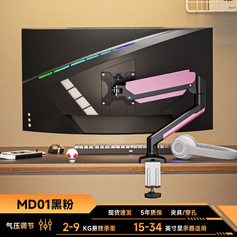 soporte de pantalla de computadora cantilever portátil subpantalla base de pantalla de elevación giratoria brazo mecánico vesa