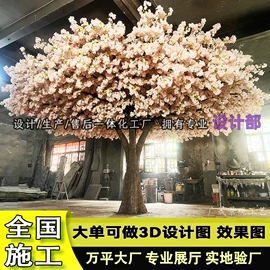 仿真绿植;仿真枝叶和树;植物工艺品