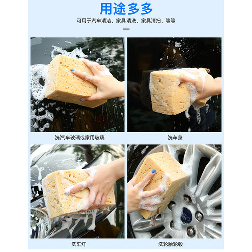 Large car washing and wiping honeycomb sponge coral sponge car waxing sponge super absorbent sponge car washing tools