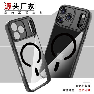 Suitable for Apple 17Pro Magnetic Charging Protective Case 17Promax Frosted Skin-Feel Tailong Protective Case Logo Model
