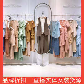花季雨2023夏新款棉麻套装两三件套品牌折扣直播实体走份一手货源