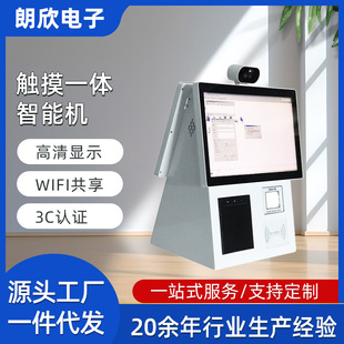 ��/�p�������|��һ�w���ܙC �Ƀ����x����СƱ�C �������y�c�˙C