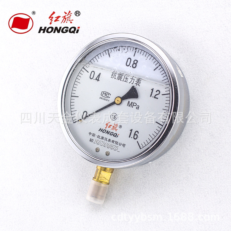 厂家直销红旗耐震压力表YN-150压表 0-60MPA抗震液压表