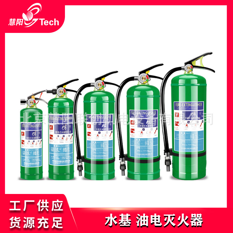 水基灭火器油电灭火器高压电拆解报废厂灭火器报废拆解车间消防