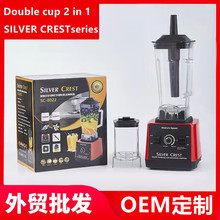 外贸双杯双刀破壁机多用途家用研磨机料理搅拌机外贸出口厂家批发