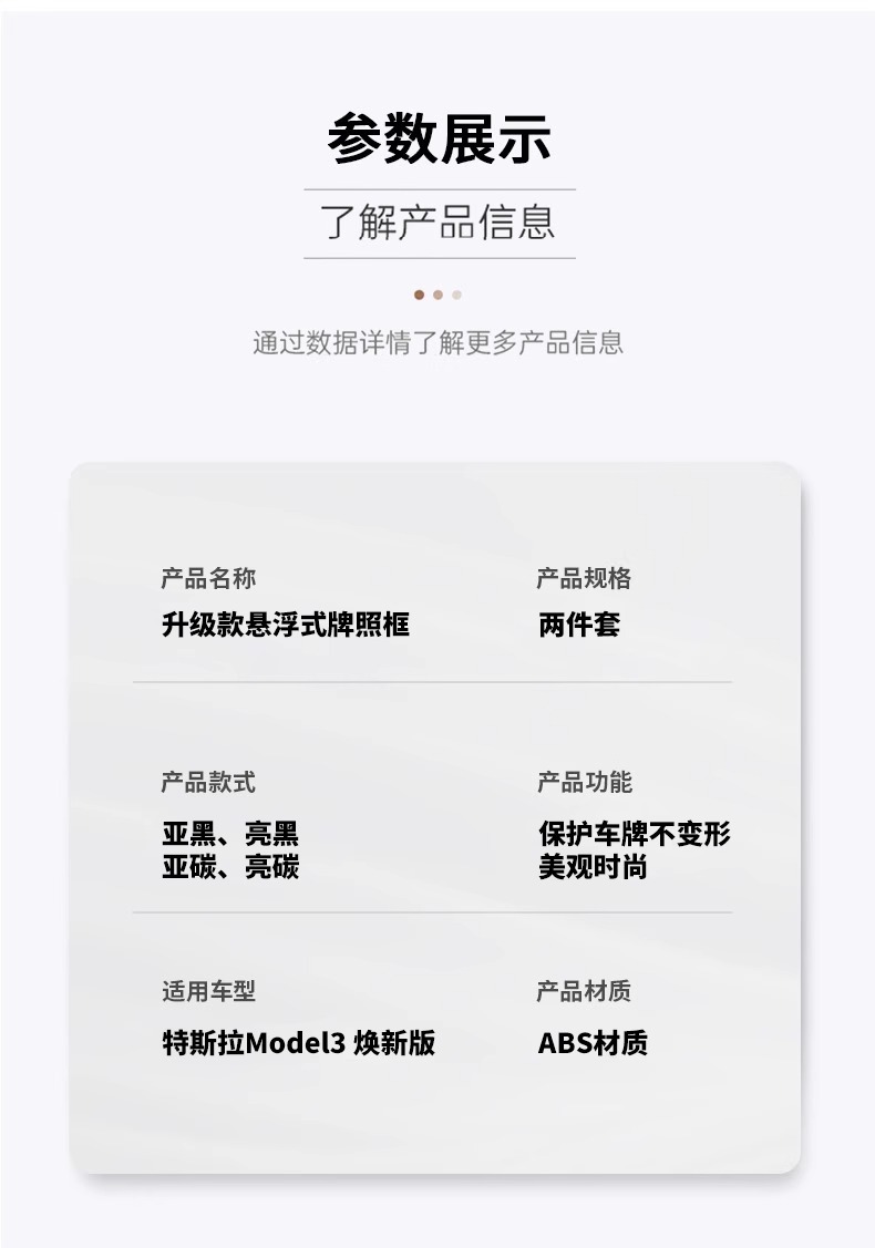 Suitable for Tesla license plate frame Model3/Y license plate frame renewal new version model3 license plate frame full protection