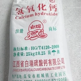 碳酸钙;氢氧化钙
