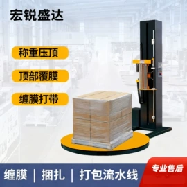 裹包机械;升降台