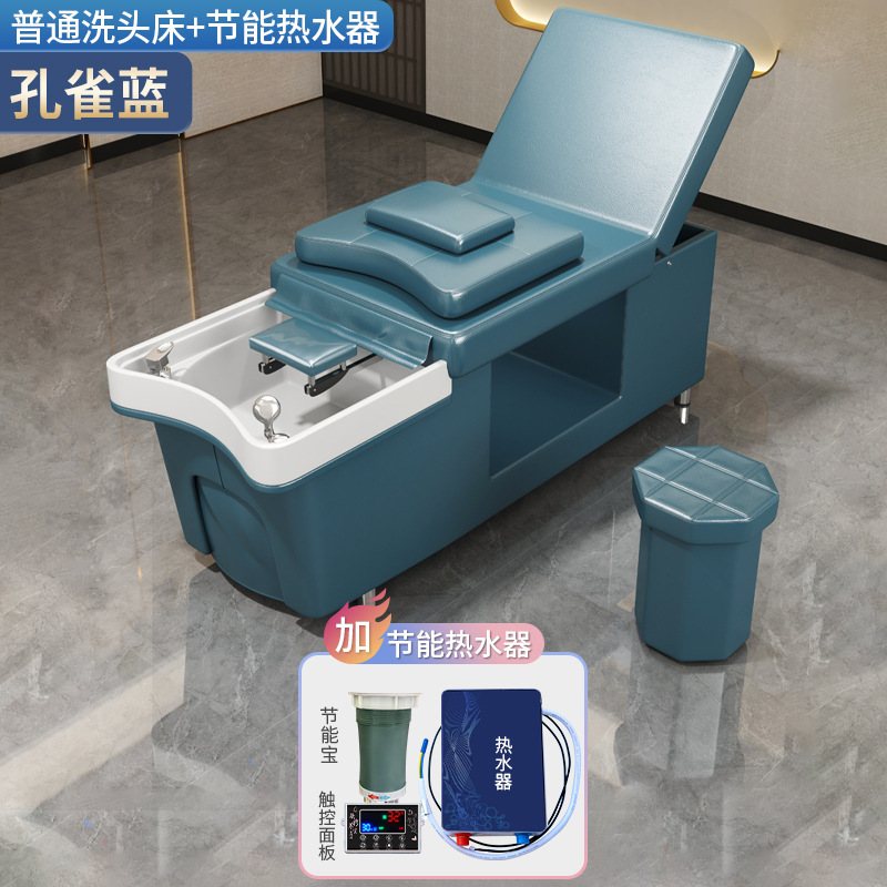 Cama de champú (azul Pavo Real) + calentador de agua