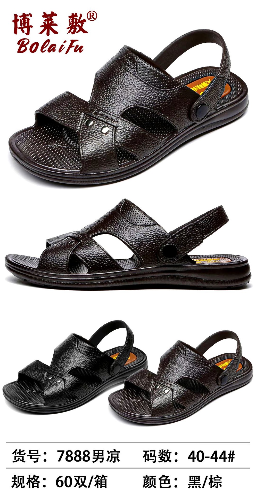 微信图片_20211220230938