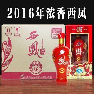 ���Pꐾ�a852��500ml*6ƿ�����ͼ��Z�׾ƣ�16/17�S�C�l؛��