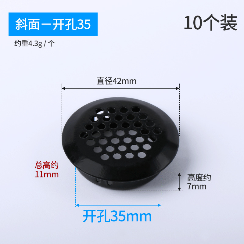 不锈钢透气孔鞋柜排气孔衣柜出气孔塞橱柜散热通风孔透气网装饰盖|undefined