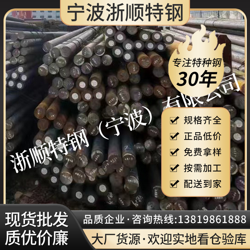 现货批发SUS321圆钢 圆棒  化学成分 浙顺卖06Cr18Ni11Ti不锈钢棒